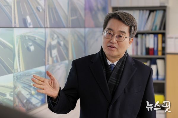 일산대교 현장 방문