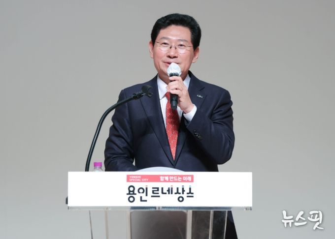 이상일 용인특례시장은 2일 시무식에서 공직자들과 새해 인사를 나누고 새해 시정 운영 방향을 공유했다.(용인시 제공)