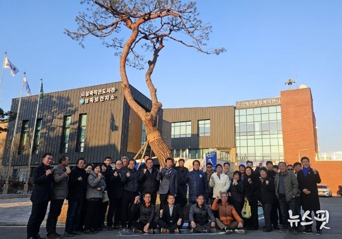 새해를 여는 따뜻한 나눔, 안성시 삼죽면 이장단협의회·기관사회단체장 성금 전달