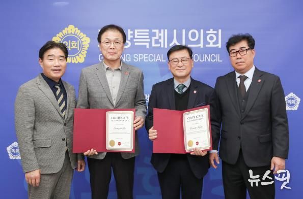 고양특례시의회, 코야드 코리아와 청소년 약물 오남용 예방 협력 논의