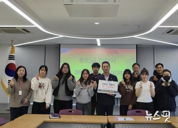 양평군 청운중·고등학교 학생자치회, 축제 수익금으로 이웃사랑 실천