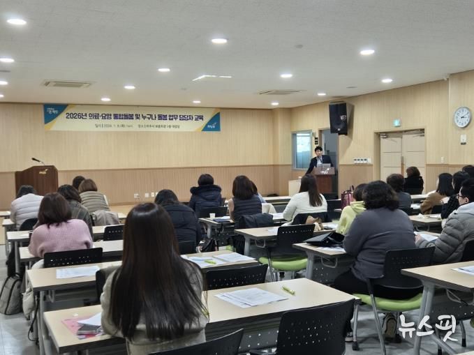 파주시, ‘누구나 돌봄 플랫폼’ 교육 실시