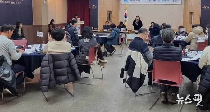 수원시 팔달구 화서2동 주민자치회, 2026년 1월 정기회의 개최