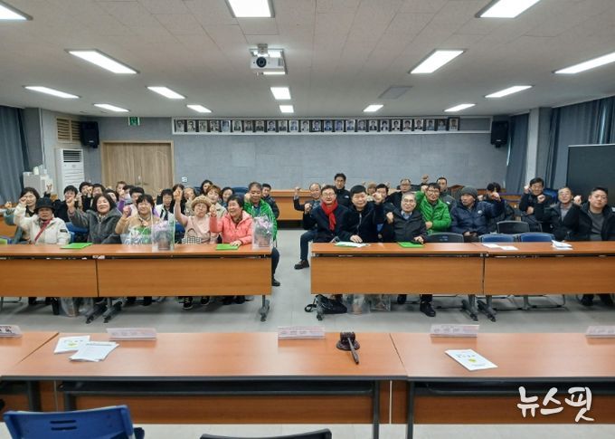 율면 새마을남녀협의회, 2026년 연시총회 개최