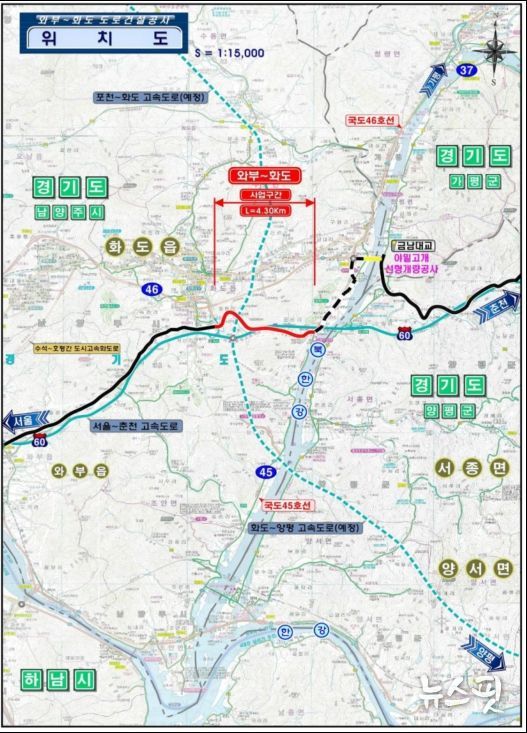 위치도(와부~화도)
