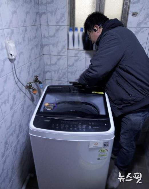 수원시 권선구 세류2동 일월행복한나눔재단, 취약계층 가구에 중고 세탁기 무상 설치