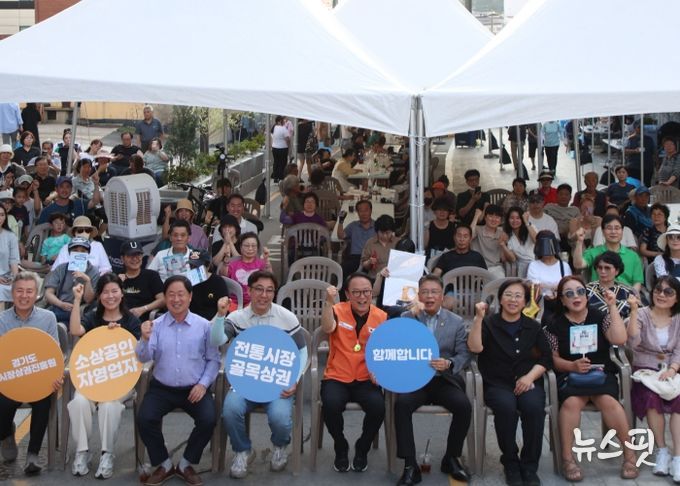 남양주시 상인단체 소통현장