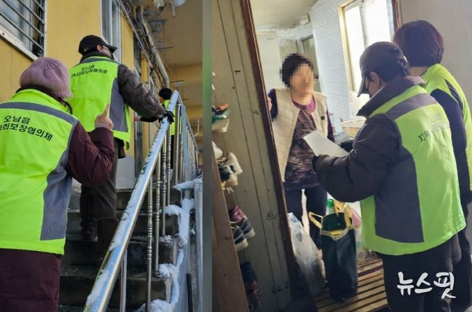 남양주시 오남읍, ‘오~남(나눔) Day’로 취약계층에 나눔꾸러미 전달