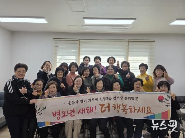 세교자이A 경로당 방문