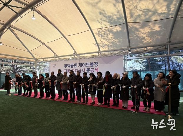 안계일 경기도의원, 정자·구미 생활체육시설 지붕 설치 준공식 참석