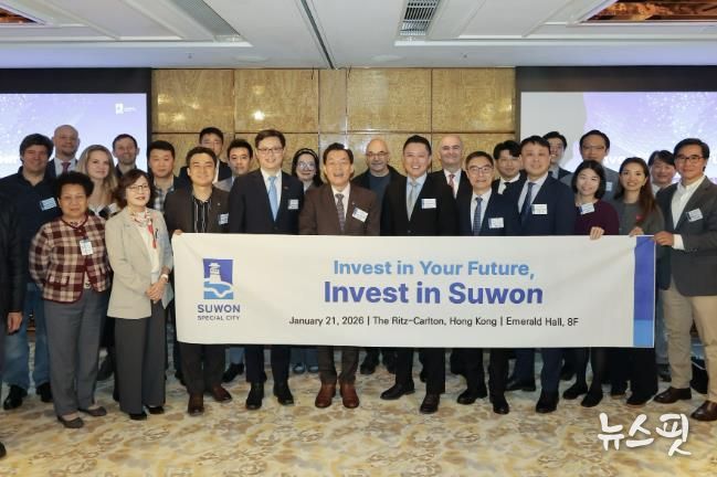 이재준 시장(가운데)과 투자유치설명회 참석자들이 함께하고 있다.