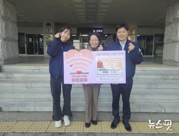 이혜숙 복지정책과장(사진 가운데)이 제이피아이헬스케어(주)로부터 후원금을 기탁받고 기념촬영을 하고 있다.