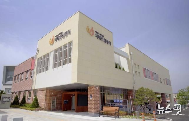 여주시치매안심센터, 치매치료관리비 지원사업 소득 산정 기준 변경