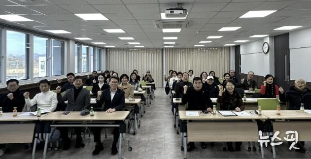 바르게살기운동 남양주시협의회, 새해 첫 정기회의 개최
