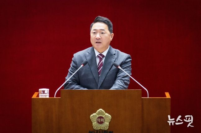 성남시의회 정용한 의원