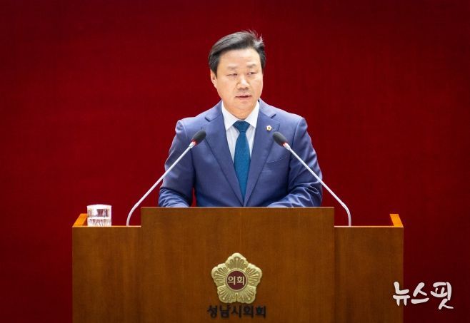 성남시의회 더불어민주당 이준배 대표의원 교섭단체 대표연설