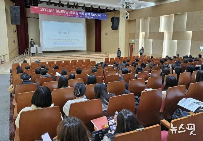 안산시 결산담당 공무원들이 26일 단원구청 단원홀에서 직무능력 향상 교육을 듣고 있다.