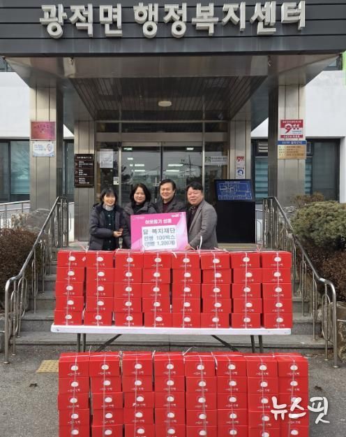 닮 복지재단, 양주시 광적면에 사랑의 찐빵 100박스 기부