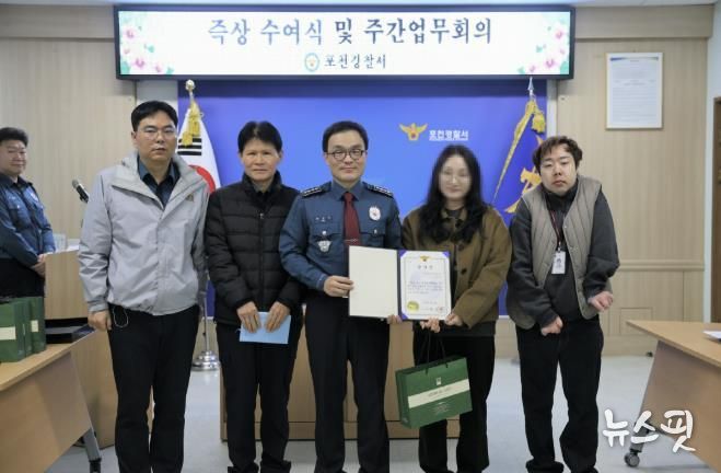 포천시 CCTV 스마트안심센터, 음주운전 검거 기여