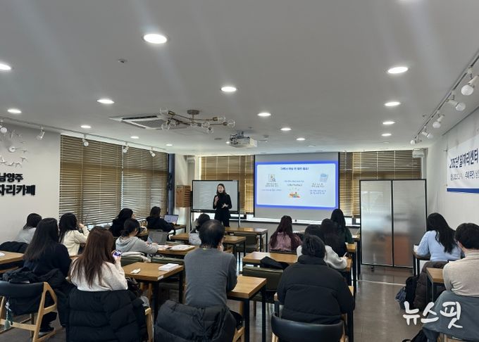 남양주시, 취업 준비생 역량 강화 위한 ‘2026년 취업로드맵’운영