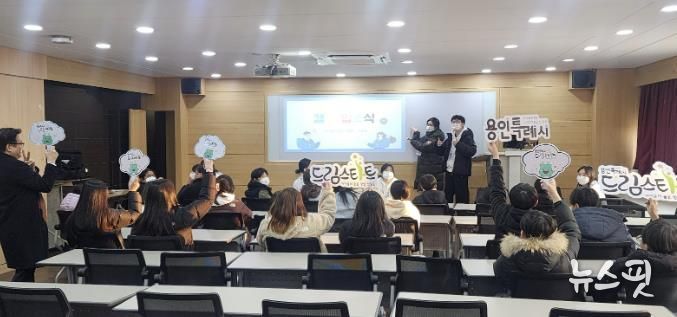 용인특례시 드림스타트가 용인외대부고와 ‘2026 겨울 사회공헌 HAFS 캠프’ 진행했다