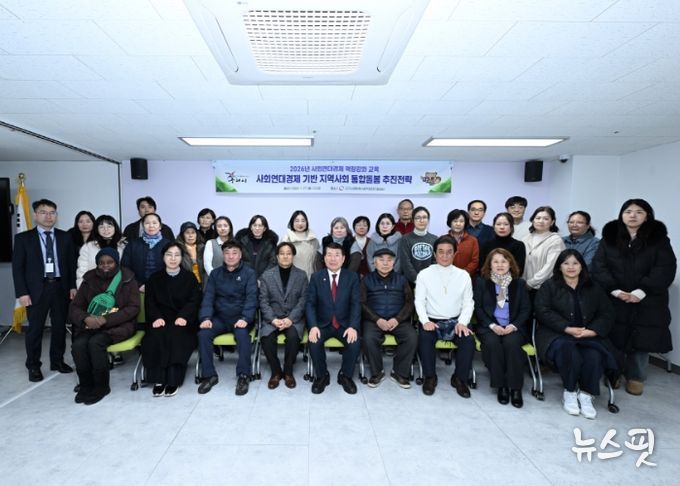 사회연대경제 기반 지역사회 통합돌봄 역량 강화 교육 모습