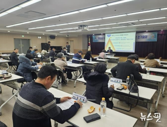 ‘제2기 동 지역사회보장협의체’ 진행 모습