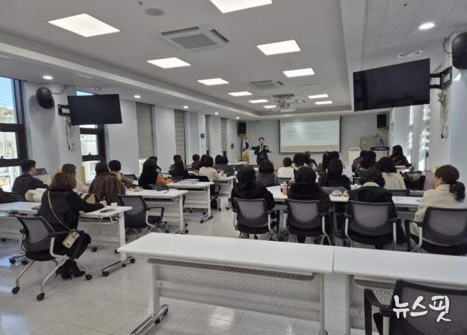 어린이집 인사노무교육