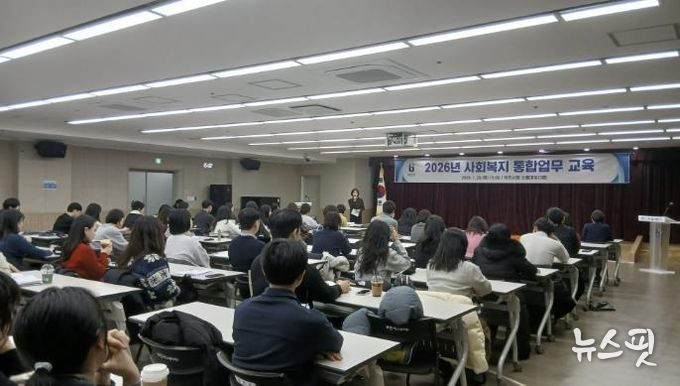 정미연 복지정책과장이 인사말을 전하고 있다.