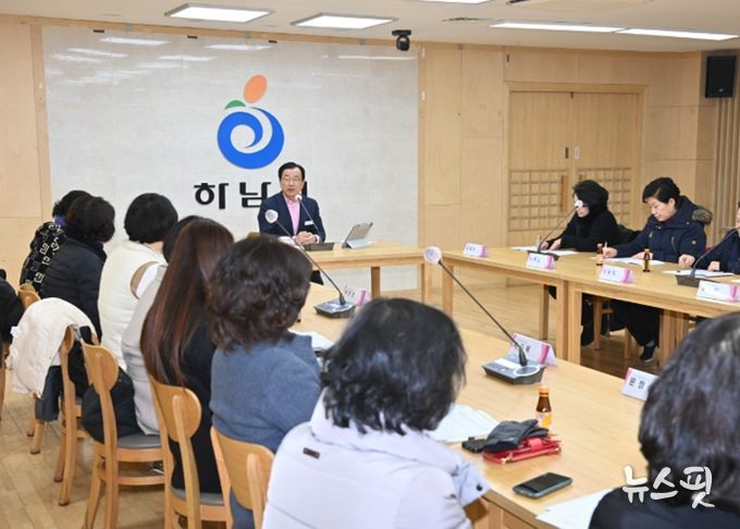 이현재 하남시장이 28일 개최된 소비자식품위생감시원 간담회에서 격려 말씀을 전하고 있다.