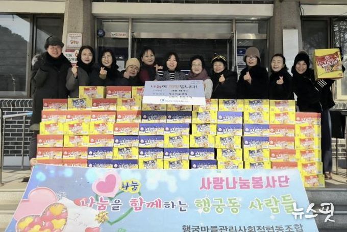 행궁마을관리 사회적협동조합, 동절기 취약계층 위해 수원시 팔달구 행궁동에 라면 81박스 후원