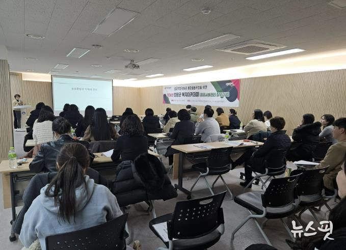 양평군, 성공적인 통합돌봄사업 위한 복지아카데미 교육 성료