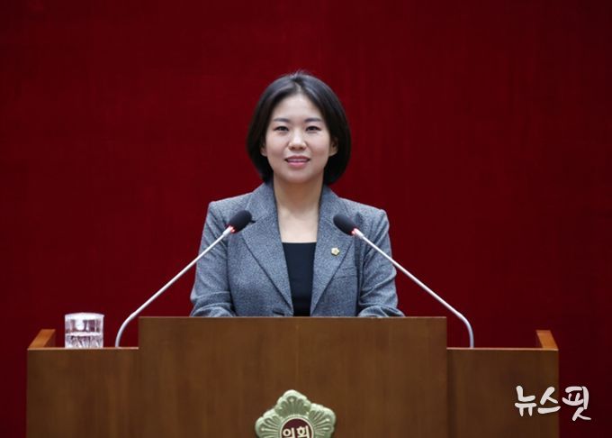 추선미 성남시의원