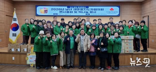 장안면 남녀 새마을지도자협의회와 장안면 주민들이 떡 나눔 행사를 기념하고 있다.(화성시 제공)