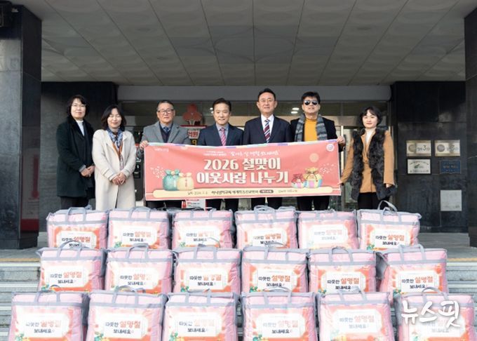 하나님의교회 세계복음선교협회, 여주시에 이웃돕기 현물(이불 20세트) 기탁