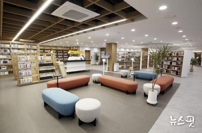 의왕시, 내손도서관 문헌정보실1․2 개관