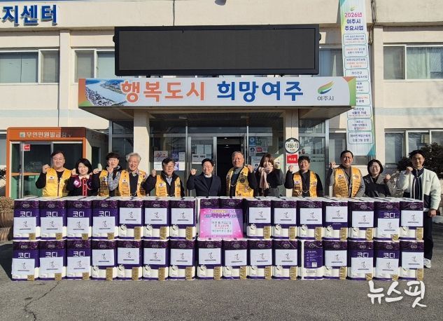대신라이온스클럽, “작은 나눔이 큰 희망이 되길”... 200만원 상당 휴지 기탁