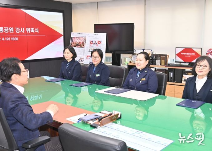 4일 개최된 ‘하남 어린이 교통공원 교육 강사 위촉식’에서 이현재 하남시장이 위촉된 강사들과 함께 이야기 나누고 있다.