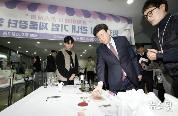 광주시, 지역 내 기업 제품 판매 장터 개최…지역 판로 확대 지원