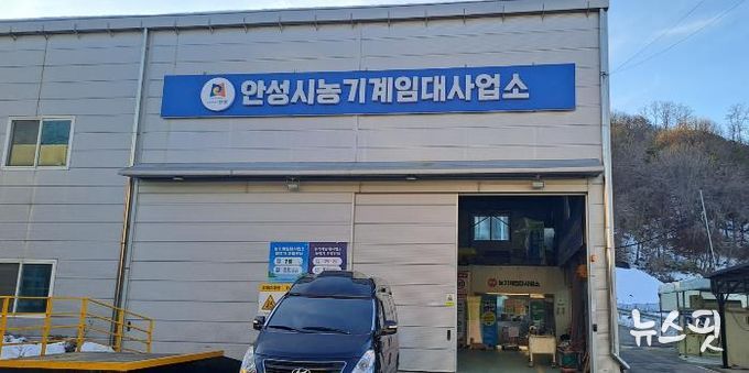 안성시, 2026년도 농업기계 장기임대 사업 신청자 모집