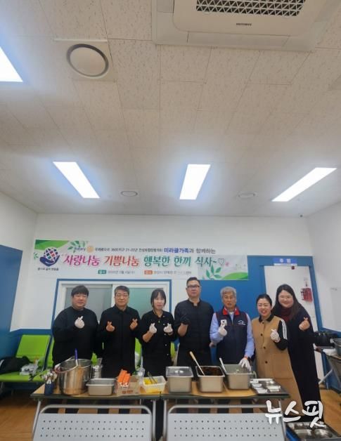 안성시장애인주간이용시설, '사랑나눔 기쁨나눔 행복한 한끼 식사' 행사 진행