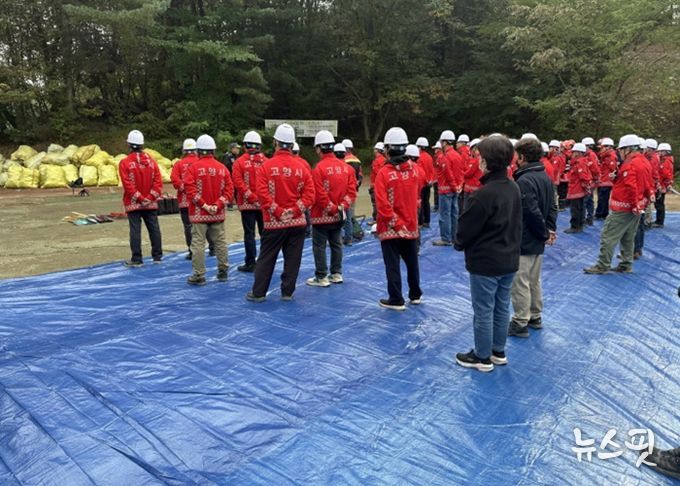 고양시 일산서구, 봄철 산불방지대책본부 운영