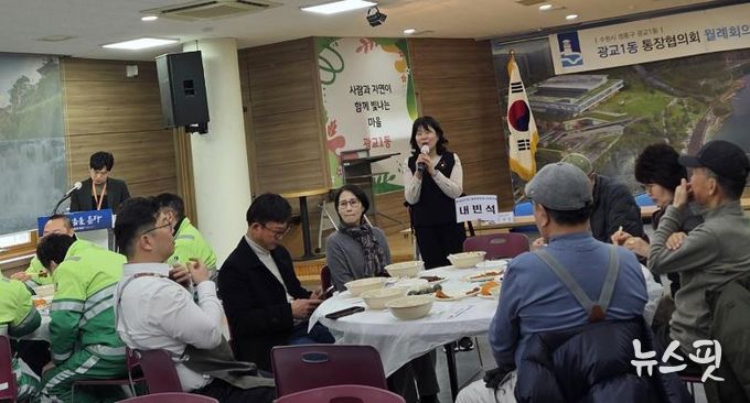 수원시 영통구 광교1동, 통장협의회 떡국 나눔으로 따뜻한 새해 시작