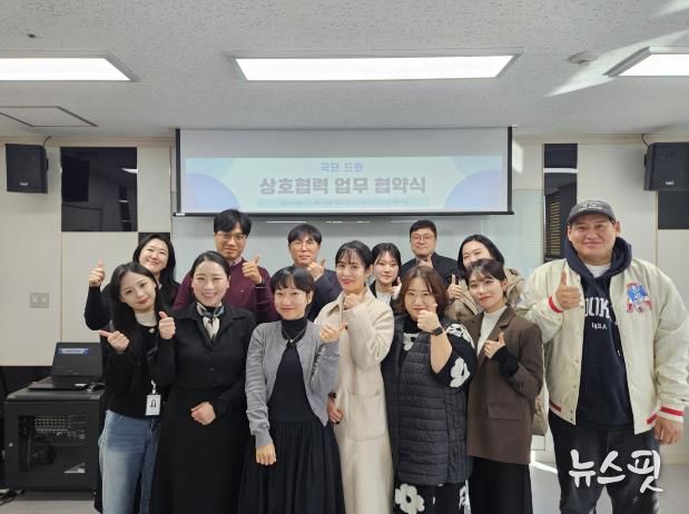 안성시 아동보호전문기관, ‘극단 드란’과 아동학대 예방 위한 문화예술 협력 업무협약 체결