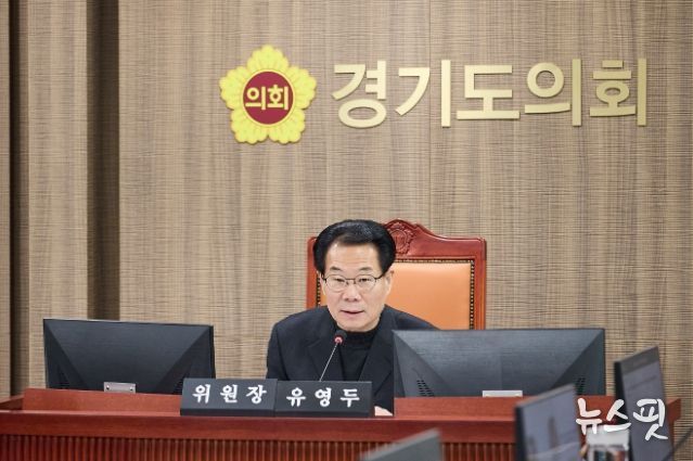 유영두 의원, 남한산성역사문화관 독립운영 필요성 강조