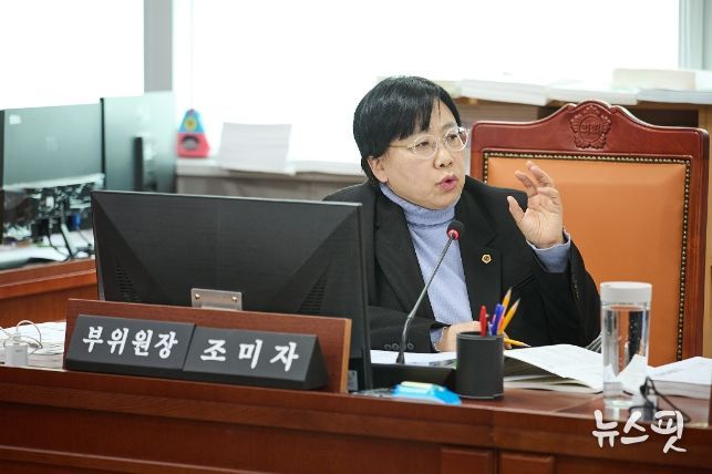 조미자 의원, 경기도 문화예술 발전 위해 ‘경기메세나 협회’ 설립 필요