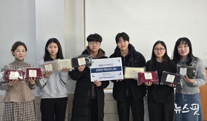 안성시동부무한돌봄네트워크팀, 베일러국제학교로부터 ‘따뜻한 목도리’ 기부받아