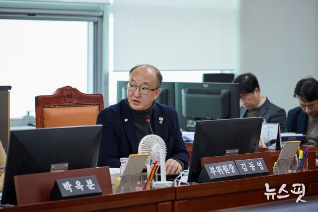 김동영 부위원장(더불어민주당, 남양주 오남)