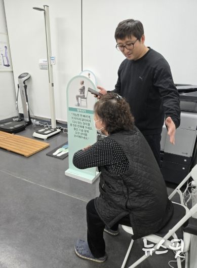 노쇠 검사 서비스를 받고 있는 어르신