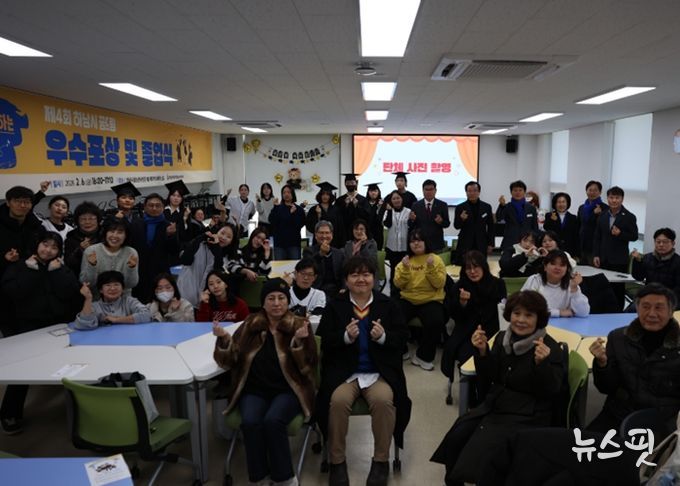 하남시 꿈드림, 제4회 우수포상 및 졸업식 '내일로 향하는 너에게' 성료